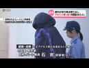 【逮捕】中国人が日本人アカウントを乗っ取り、卓球のラケットなどを購入
