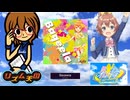 ばきーらーっ！！！ 【リズム天国MAD】