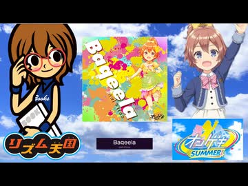 ばきーらーっ！！！ 【リズム天国MAD】