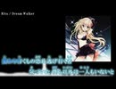 【ニコカラ】Electro.sinker「Dream Walker」Rita【off vocal】