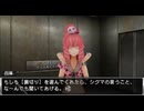 裏切りゲーム開幕【極限脱出ADV　善人シボウデス】実況 part32