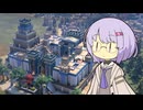 【civ7】アレキサンドロス大王の超越的文化勝利論Ⅱ【アレキサンドロス×エジプト】