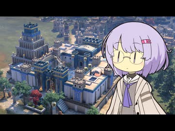 【civ7】アレキサンドロス大王の超越的文化勝利論Ⅱ【アレキサンドロス×エジプト】