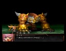 【実況】スパロボOG外伝をのんびり実況していきたい時期【４０修羅目】