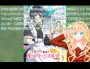 結局そっち系かー第２話感想ヒロイン？聖女？いいえ、オールワークスメイドです（誇）！