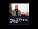 ジャレッド・ロスコー博士が衝撃告白　「現在診察する患者のほぼ全員がスパイクタンパクの影響を受けている」