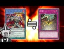 最強のデーモンが最悪の自爆カードと化した決闘