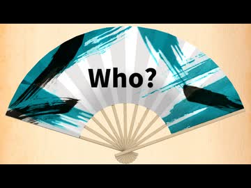 【MMD刀剣乱舞】Who?