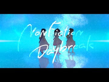 【MV】Non Fiction Daybreak / Team.締め切りは守りましょう【#VocaDuo2026】