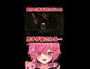 自分の指を切らないと子供が殺される…？ 衝撃の展開… 【続きは概要欄の動画リンクから！】 【 ヘビーレイン 】 【 HEAVY RAIN 心の軋むとき 】 【 芽來-めいく- / 新人Vtuber 】