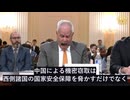 大盗窃：中共のWTO加盟二十年、西側技術窃取の全貌