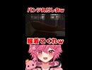 パンツ丸だしで歩き回る女がやばいｗｗｗ 【続きは概要欄の動画リンクから！】 【 ヘビーレイン 】 【 HEAVY RAIN 心の軋むとき 】 【 芽來-めいく- / 新人Vtuber 】