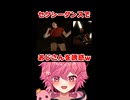 美女が変態エロジジイをセクシーダンスで誘惑ｗｗｗ 【続きは概要欄の動画リンクから！】 【 ヘビーレイン 】 【 HEAVY RAIN 心の軋むとき 】 【 芽來-めいく- / 新人Vtuber 】