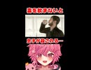 毒を飲まないと自分の子供が殺される…？ 衝撃の展開… 【続きは概要欄の動画リンクから！】 【 ヘビーレイン 】 【 HEAVY RAIN 心の軋むとき 】 【 芽來-めいく- / 新人Vtuber 】