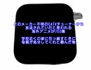 この番組を放送したCATV会社を教えてください。J:COMに移行した可能性があります。