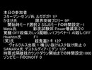 MUGEN バルーンを壊せ！　ぱーと２