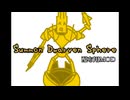 【Skyrim】Summon Dwarven Sphere【配布MOD】