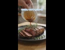 【ライフハック】安い肉が高級店みたいにやわらかくなる3つのコツ□ #料理 #ライフハック #時短