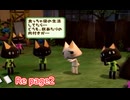 【どこでもいっしょトロといっぱい】どこの部位だよ！(Re page2)