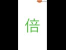 大喜利回答2026年07月02日