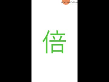 大喜利回答2026年07月02日｛オラの5倍の力。何ができる？｝