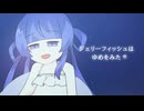 ジェリーフィッシュはゆめをみた ￤team ぷかぷかグラフ ￤