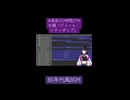 #深夜の2時間DTM 「ジャンル：シティポップ」