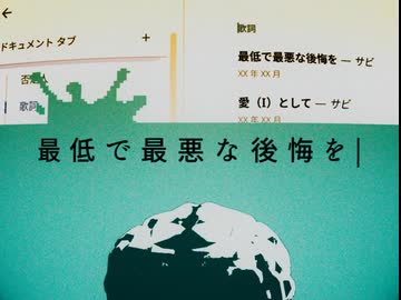 【MV】リフューサー/健康惣菜バカウマランド【#VocaDuo2026】