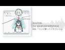 【ボーマス63】コンピレーションアルバム“コンピ誘ってください1.1”【XFD】