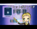 グルーブコースターの正しい遊び方:基本編 (グルーヴコースターチュートリアル)