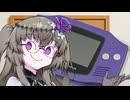 冥鳴さんのコンピューター・ゲーム技術3分解説　GBAのポリゴンゲーム