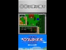 【2.〇〇は使い捨て『ヘラクレスの栄光Ⅲ 神々の沈黙』】