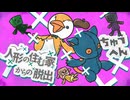 【マインクラフト】人形の住む家からの脱出 中編