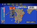 ⚠緊急地震速報（警報）記録　2026年7月1日8時40分ごろ宮崎県北部平野部地震　Ｍ5.1　10km　最大震度4　宮崎県　AI字幕入り