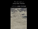コラコレ2026参加してます。応援いただけると嬉しいです。