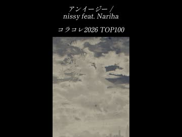 コラコレ2026参加してます。応援いただけると嬉しいです。