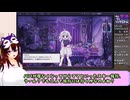 【ゆん】ニコニコ全盛期時代な選曲すぎて19歳じゃ分からん音ゲー『ゆんゆん電波シンドローム』　Part.3【ゆん】