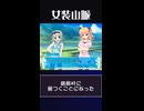 【農作業しながら】充実した日々【幸せな結婚生活】