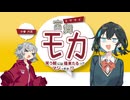 みゃーまいの日常｜総集編その1【voicepeak茶番】