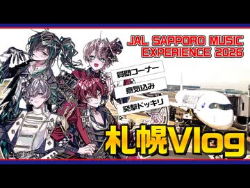 騎士Xのプライベートが流出してしまいました