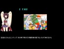 [TAS] [AC] マーシャルチャンピオン ボビーTAS