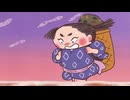 海ノ民話　第115話　オマンドンの洲