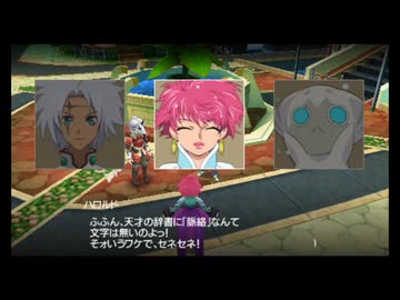 【実況】テイルズオブザワールド レディアントマイソロジー #60