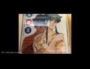 天空戦記シュラト OVA特典CD那羅王