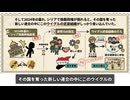 【天罰ｗ】ウイグルを黙らせるため中国が10年かけて作ったものが、いま中国自身を内側から壊している