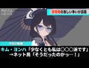 最近のブルアカ、社内で激しい勢力争いが起きているんじゃないかと話題になるwww