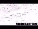 Motteke!SailorFuKU EX.Motte[k]remix