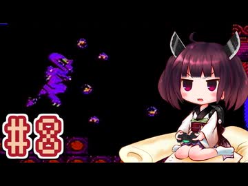 【メトロイド】きりたんが惑星ゼーベスを駆け抜けます #8
