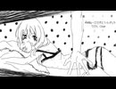 [ロミオとシンデレラ] 歌ってみた