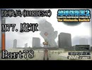 インベーダー 地球に再襲来！！【地球防衛軍2 for Nintendo Switch実況part78】